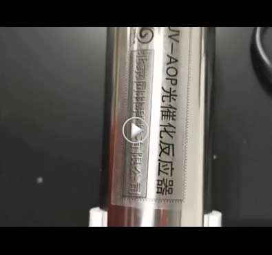 100ppb菠萝蜜视频网站入口地址濃度產生，監測，調節